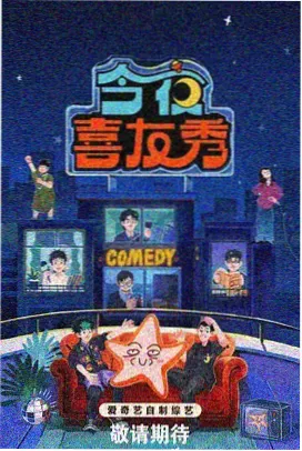 综艺《奔跑吧兄弟》- 日韩精品在线观看视频