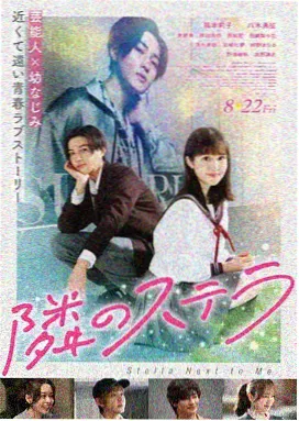 韩剧《来自星星的你》- 日韩精品在线观看视频